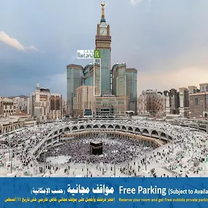 Hotel Al Marwa Rayhaan By Rotana - Makkah, Mecca